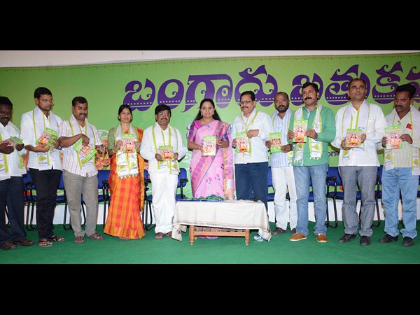 ఎంపి కవిత