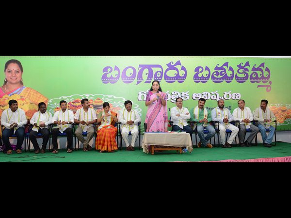 ఎంపి కవిత