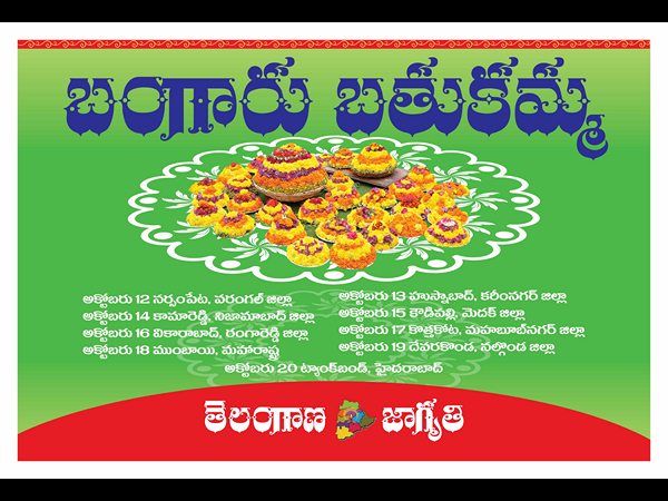 ఎంపి కవిత