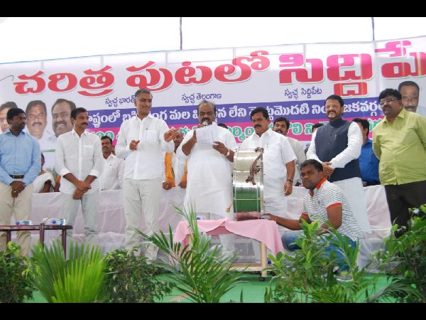 చరిత్ర పుటల్లో చంద్రబాబు