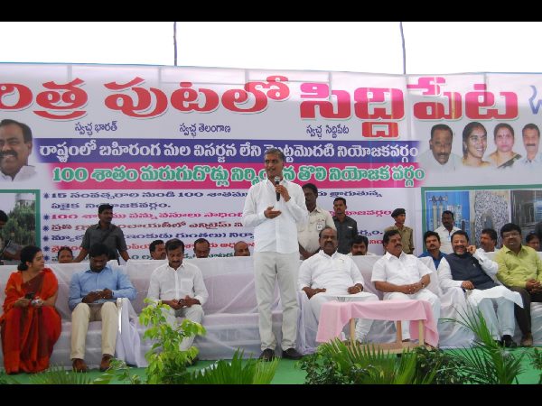 చరిత్ర పుటల్లో చంద్రబాబు