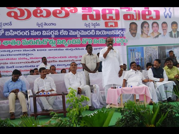 చరిత్ర పుటల్లో చంద్రబాబు