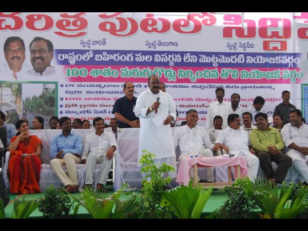 చరిత్ర పుటల్లో చంద్రబాబు