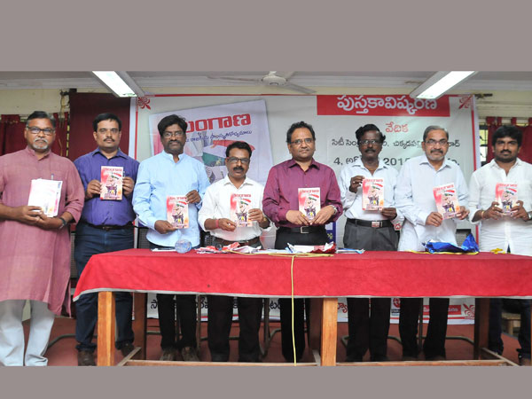 పుస్తకావిష్కరణ