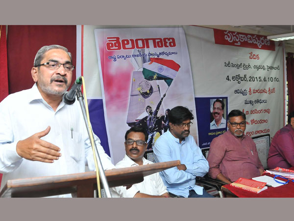 పుస్తకావిష్కరణ