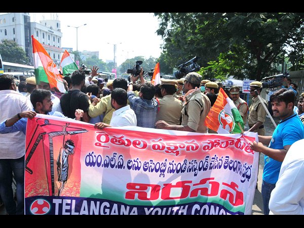 యూత్ కాంగ్రెస్