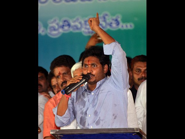 వైయస్ జగన్ దీక్ష వైయస్ జగన్ దీక్ష