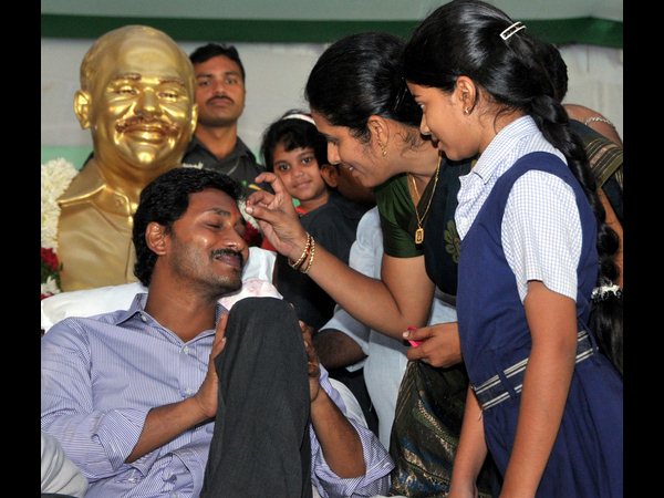 జగన్ దీక్ష జగన్ దీక్ష