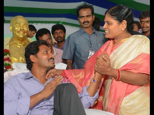 జగన్ దీక్ష జగన్ దీక్ష