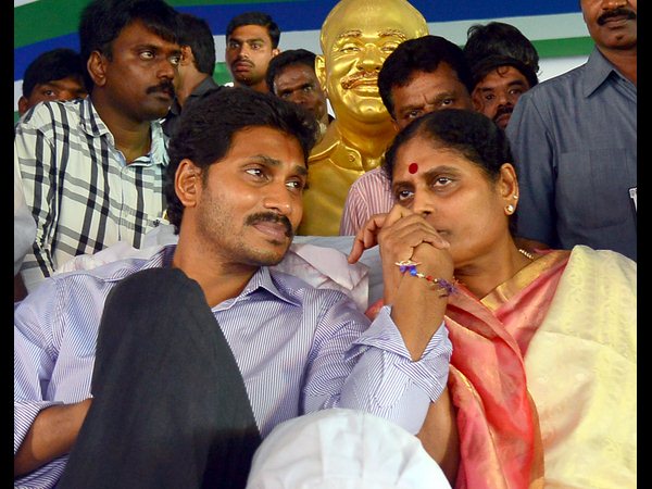 జగన్ దీక్ష జగన్ దీక్ష