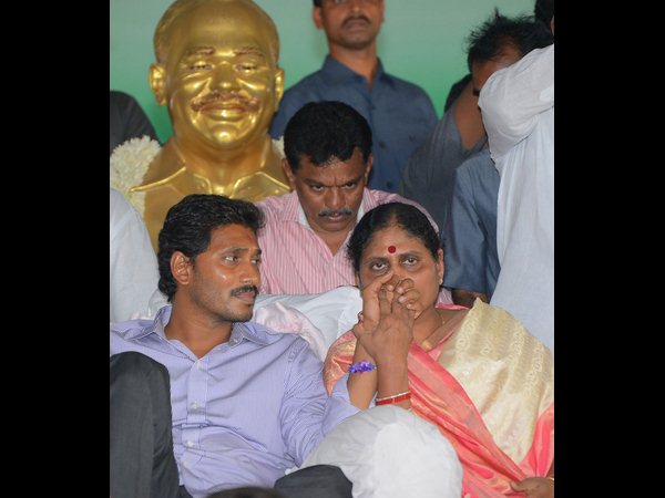 జగన్ దీక్ష జగన్ దీక్ష