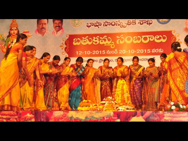 బతుకమ్మ సంబరాలు బతుకమ్మ సంబరాలు