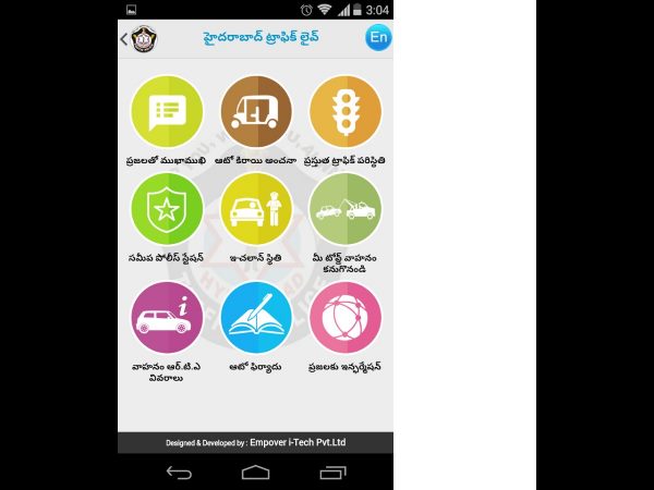 ‘హైదరాబాద్ ట్రాఫిక్ లైవ్'
