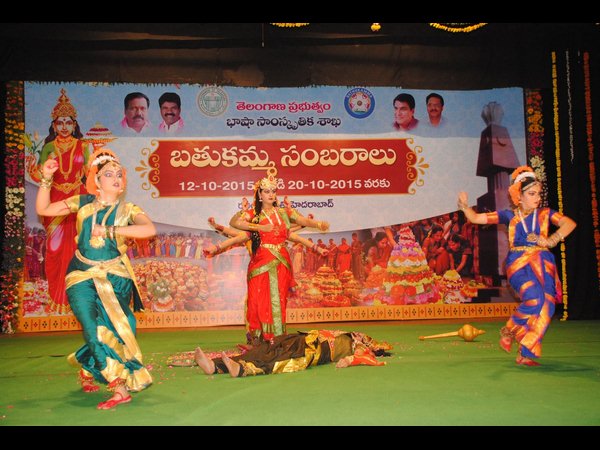 బతుకమ్మ సంబరాలు 