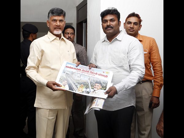  చంద్రబాబు మహా కలశ పోస్టర్ విడుదల