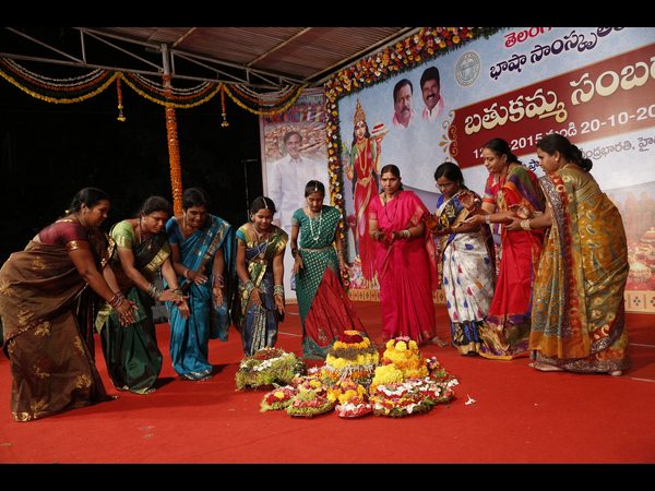 రవీంద్ర భారతిలో బతకుమ్మ