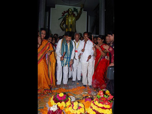 ఎన్టీఆర్ ట్రస్టు భవన్