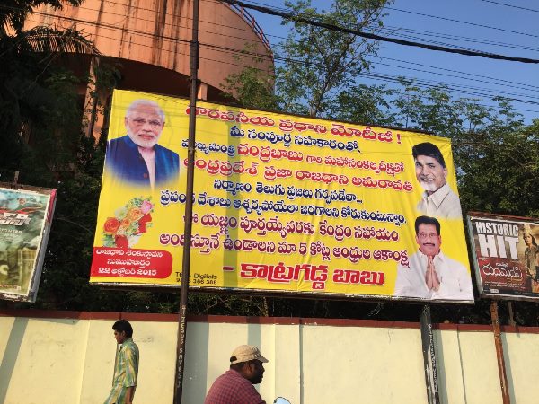 స్వాగత బ్యానర్లు