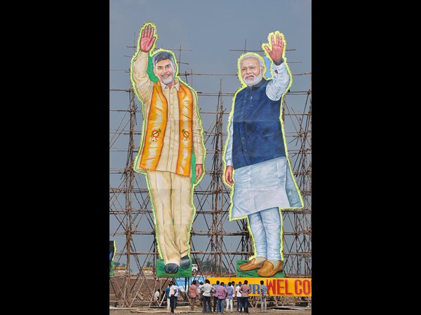 అమరావతి శంకుస్థాపన