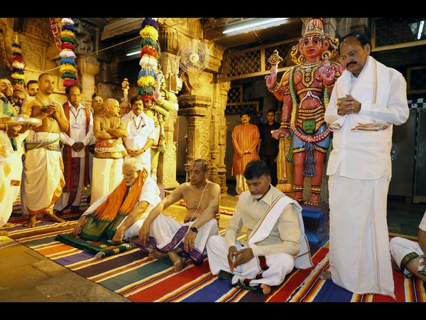 శ్లోక పఠనం..