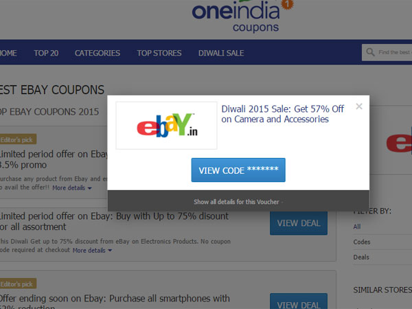 దీపావళి స్పెషల్: టాప్ 20 కూపన్లు