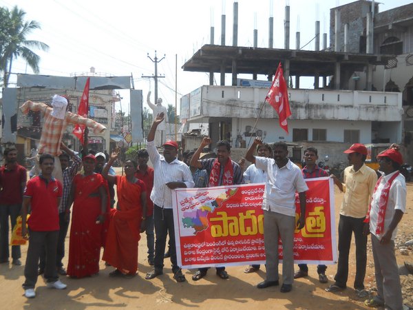 'హోదా'పై నిరసనలు: మోడీ దిష్టిబొమ్మ దగ్ధం