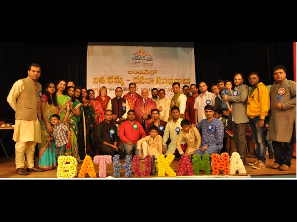 బతుకమ్మ-దసరా వేడుకలు