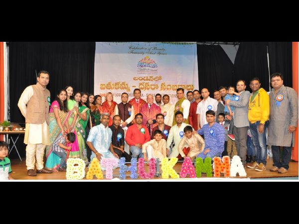 బతుకమ్మ-దసరా వేడుకలు