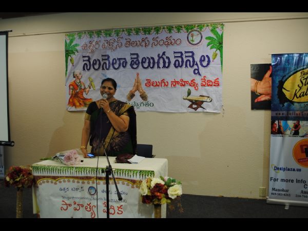 నెల నెలా వెన్నెల