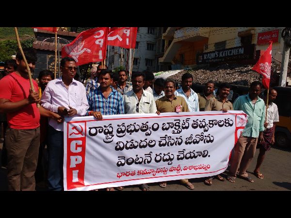 చంద్రబాబు క్షమాపణ చెప్పాలి..