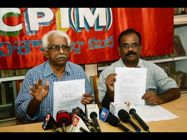 జగదాంబ జంక్షన్‌లో రాస్తారోకో