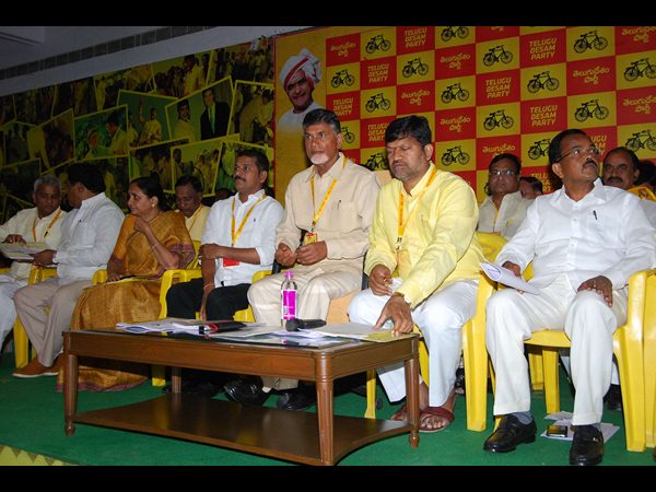 తెలుగుదేశం