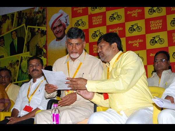 తెలుగుదేశం