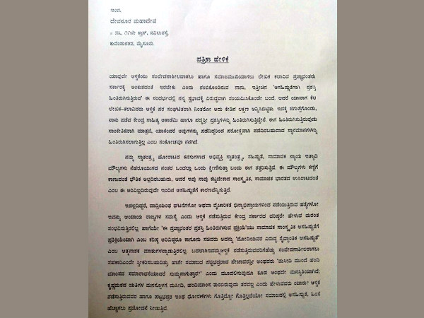 Kannada litterateur and social activist Devanur Mahadeva