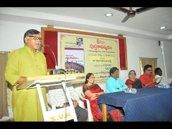 పుస్తకావిష్కరణ