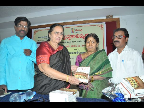 పుస్తకాన్ని ఆవిష్కరిస్తున్న సుజాత రెడ్డి