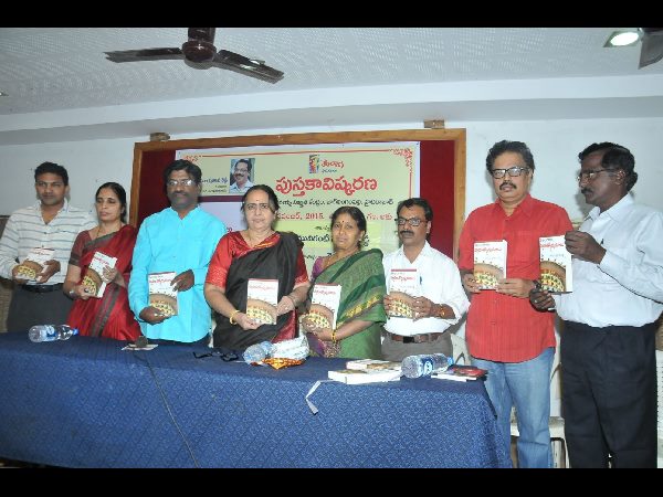 పుస్తకావిష్కరణ