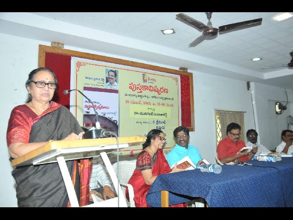 పుస్తకావిష్కరణ