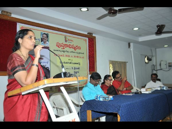 పుస్తకావిష్కరణ