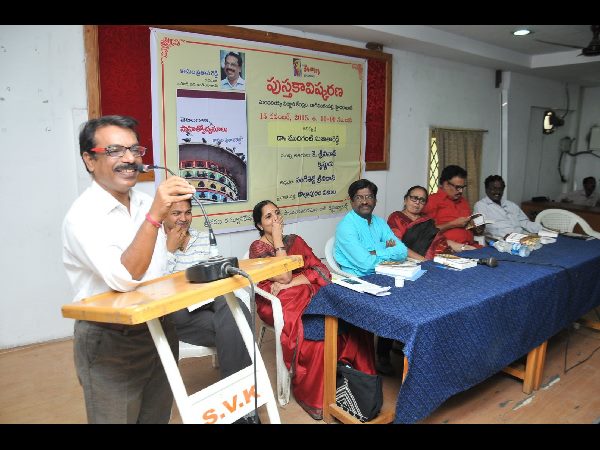 పుస్తకావిష్కరణ