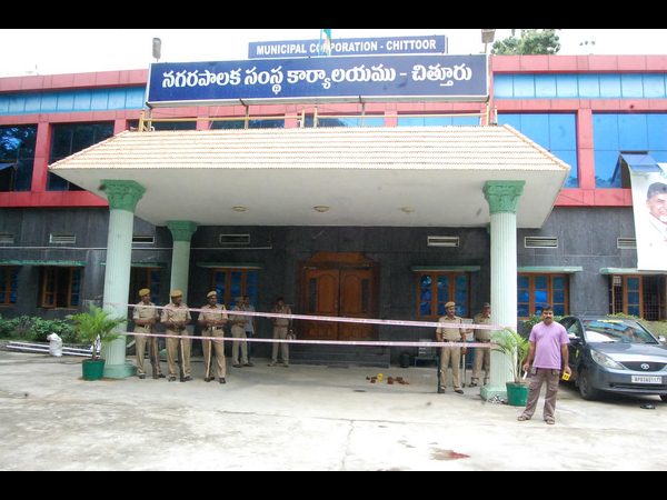 కార్యాలయం