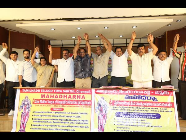 Fight against Jayalalithaa on Telugu language