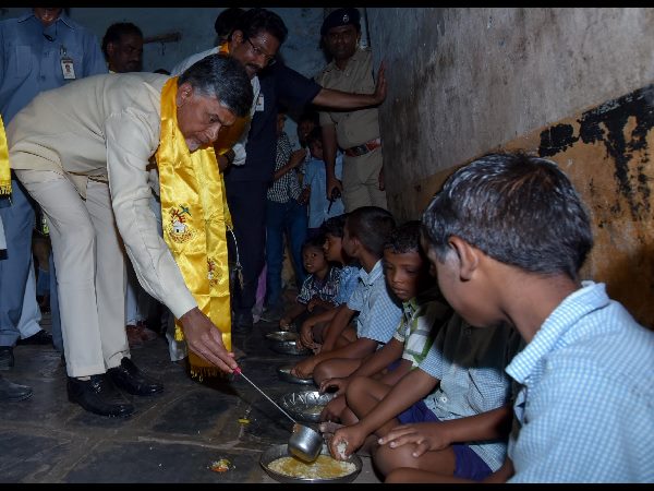 జనచైతన్య యాత్ర