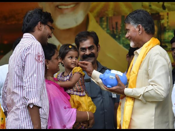 జనచైతన్య యాత్ర