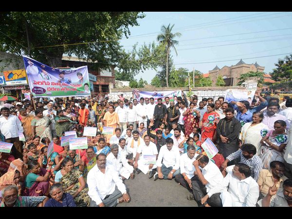 ధర్నా, అరెస్టులు