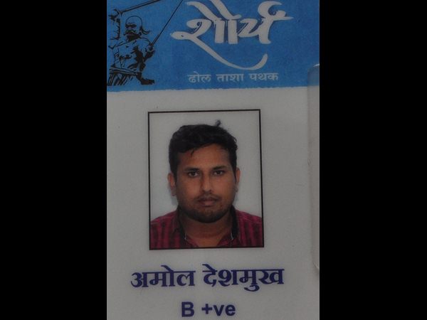 మహారాష్ట్ర గ్యాంగ్ అరెస్ట్