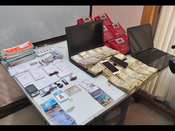 మహారాష్ట్ర గ్యాంగ్ అరెస్ట్