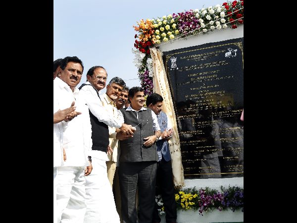 శంకుస్థాపన