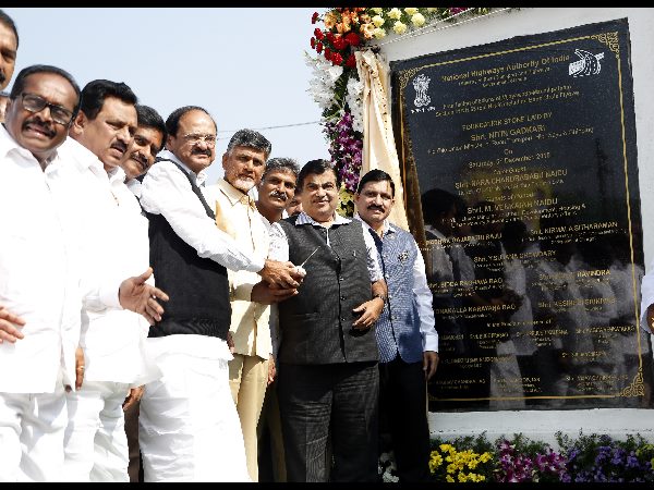 శంకుస్థాపన