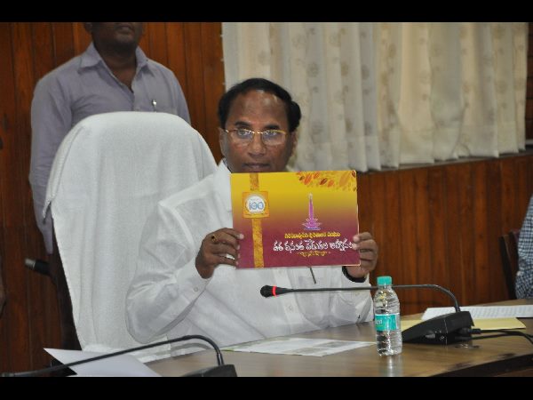 AP assembly sessions will starts from December 17th